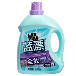 蓝漂全效薰衣草洗衣液3.2KG瓶装 6.4斤机洗液手洗液