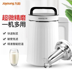Joyoung 九阳 DJ13R-G1 多功能免滤加热豆浆机 1.3L