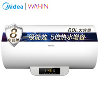 华凌 F6030-YT2(HE) 60L 电热水器