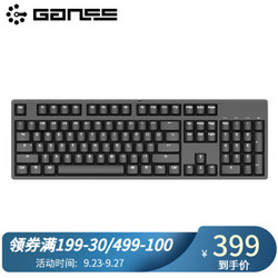 GANSS 高斯GS104C 104键cherry樱桃轴背光机械键盘 游戏键盘 104C黑色 红轴