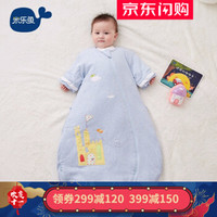 misslele 米乐鱼 婴儿睡袋抱被 春秋薄款单双层