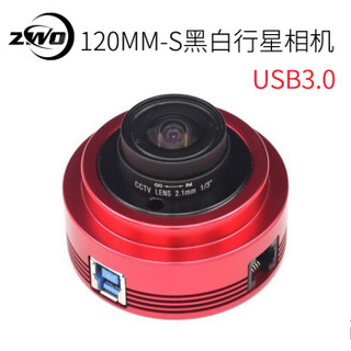 ZWO ASI120MM-S 摄像头黑白行星相机1/3英画幅接口天文摄像头电子目