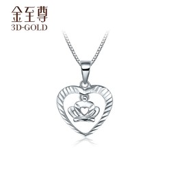 3D-GOLD 金至尊 PT950 女款铂金吊坠 1.91g