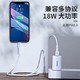 倍思 苹果快充充电器usb-c转Lightning数据线 PD闪充 iphonexsmax/XR macbook笔记本18W充电器套装 1M 白