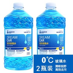 轩之梦 玻璃水 0℃ 2L