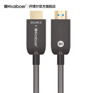 Kaiboer 开博尔 光纤HDMI线3代钢铠装2.0版 (黑色、HDMI A Type、1M)