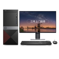 DELL 戴尔 成就 3670 台式办公电脑（i7-9700、8GB、1TB、GT710、21.5英寸显示器）