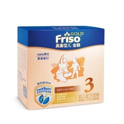 Friso 美素佳儿 金装 婴幼儿配方奶粉 3段 1200g 2件+900g