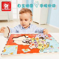 特宝儿 宝宝益智力木制拼板儿童中国地图婴幼儿智力开发玩具1-2-3-4-6周岁120342
