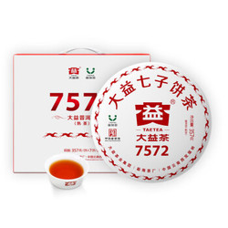 TAETEA 大益 普洱茶 熟茶普饼 357g/饼7饼 一提装