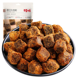 Be&Cheery 百草味 五香牛肉条50g/袋+五香牛肉粒50g袋 共2袋肉干肉脯特产零食网红休闲小吃小包装