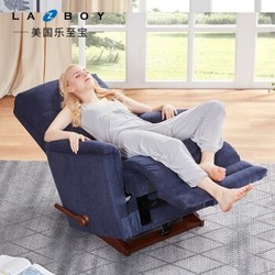 LAZBOY 乐至宝 LZ.584 懒人沙发