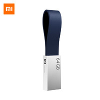 新品发售：MI 小米 USB3.0 U盘 64GB