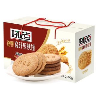 好吃点 高纤蔬菜饼干 2500g