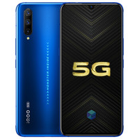 vivo iQOO Pro 智能手机 5G版 8GB 128GB 勒芒蓝