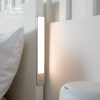 EZVALO 几光 LED免布线小夜灯 30CM *3件