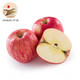 红富士苹果 果径70-80mm 1斤 *5件