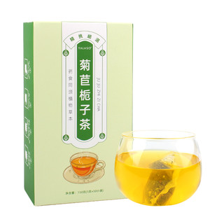 YALASO 菊苣栀子茶葛根茶 5g*30袋