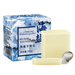 阿缇美诗海盐羊奶皂100g 一盒 什么值得买