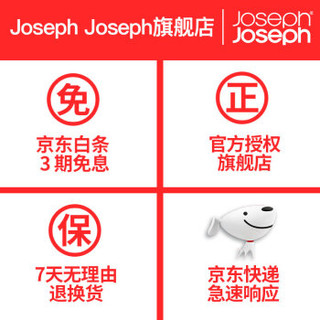 Joseph Joseph 可折叠树脂塑料类菜板砧板案板菜墩