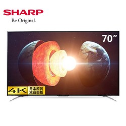 SHARP 夏普 LCD-70MY5100A 70英寸 4K液晶电视