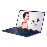 ASUS 华硕 灵耀 Deluxe 14 14英寸笔记本电脑（i5-8265U、8GB、512GB、MX150、72%NTSC）