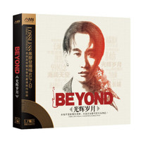 《Beyond 光辉岁月》（黑胶2CD）