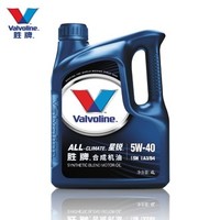 美国胜牌/Valvoline All-Climate 标准版 星锐合成机油 SN 5W-40 4L