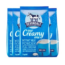 澳洲Devondale德运进口全脂成人奶粉青少年儿童学生早餐奶1KG*4 *4件