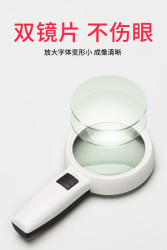申宏放大镜30高倍儿童学生用老人阅读带LED灯10高倍放大镜100MM手持式光学高清20鉴定维修老年扩大镜1000便携