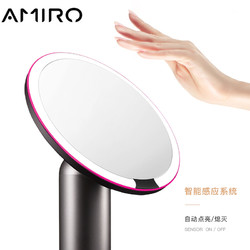 AMIRO化妆镜O系列小白镜小黑镜网红日光镜LED带灯镜子女台式宿舍 *2件