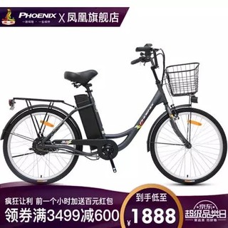 凤凰新国标24寸男女电动自行车脚踏城市女助力车锂电池电瓶电单车 亚光深灰