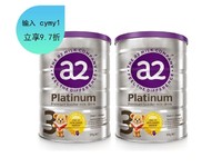 【2罐装】 Platinum 澳洲a2 婴幼儿奶粉 白金版 3段 900g（1-3岁） 新版【包邮】【税费补贴】