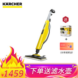 KARCHER卡赫 蒸汽拖把电动拖把高温蒸汽清洁机  德国凯驰集团原装进口SC3 Upright