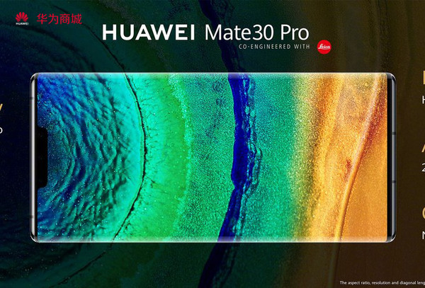 HUAWEI 华为 Mate 30 Pro 智能手机 8GB+128GB/256GB