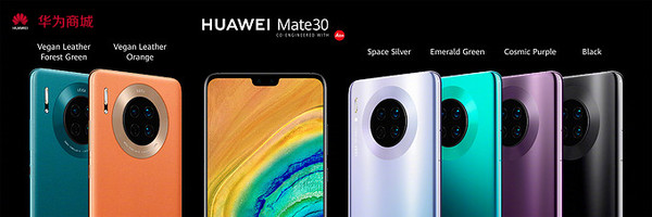 HUAWEI 华为 Mate 30 Pro 智能手机 8GB+128GB/256GB