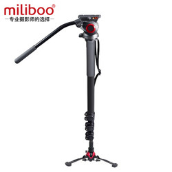 miliboo米泊MTT704A铝合金独脚架单反相机支架摄像机长焦镜头单脚架含液压云台