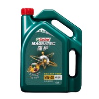 Castrol 嘉实多 新磁护 汽车小保养套餐 5W-40 全合成机油 4L+机滤+工时