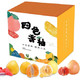TANCRED 阳美土气 福建平和琯溪蜜柚 四色组合 水果礼盒