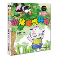 成长的书柜 篇二十八:【建议收藏】读绘本≠会阅读—低年级桥梁书选购技巧和精选书单