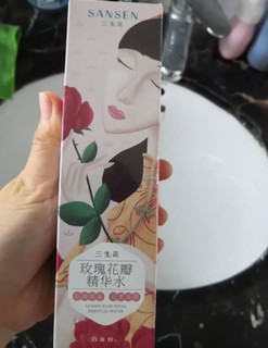 瓶子超级好看，粉红色，少女心十足。里面还