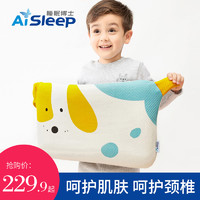 Aisleep 睡眠博士 儿童枕头2-6-8岁幼儿园枕头 记忆棉枕芯定型枕