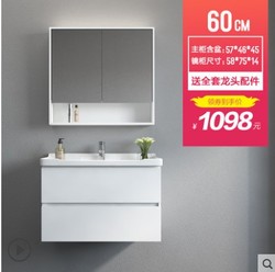 Uniler 联勒 浴室柜组合 60cm