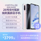 小米 (MI) 小米9 Pro 5G 8GB+ 256GB 钛银黑 骁龙855plus