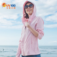 UV100 夏季沙滩防晒服海边宽松透气防紫外线薄款外套 (粉色、L)