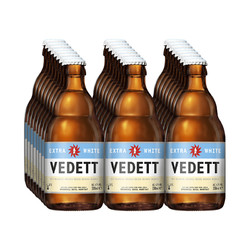 白熊啤酒比利时原瓶进口VEDETT手工精酿小麦啤酒330*24瓶整箱