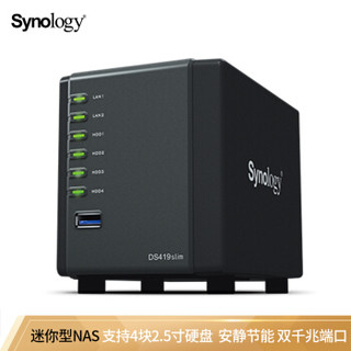群晖（Synology）DS419slim 可支持4颗2.5寸硬盘 NAS网络存储服务器 （无内置硬盘）