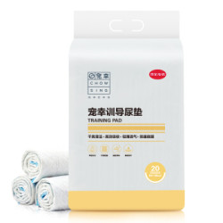 宠幸CHOWSING 宠物尿垫 护理垫 狗尿片 狗狗尿垫60*90cm(20片)清洁干爽 成人纸尿裤狗尿片尿不湿狗厕所