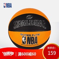NBA-Spalding斯伯丁 Super Flite 7号 76-348Y PU篮球