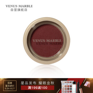 VENUS MARBLE 胭脂 莫兰迪腮红#5玫瑰色 2.5g（腮红 单色 修容 持久自然 哑光） *9件